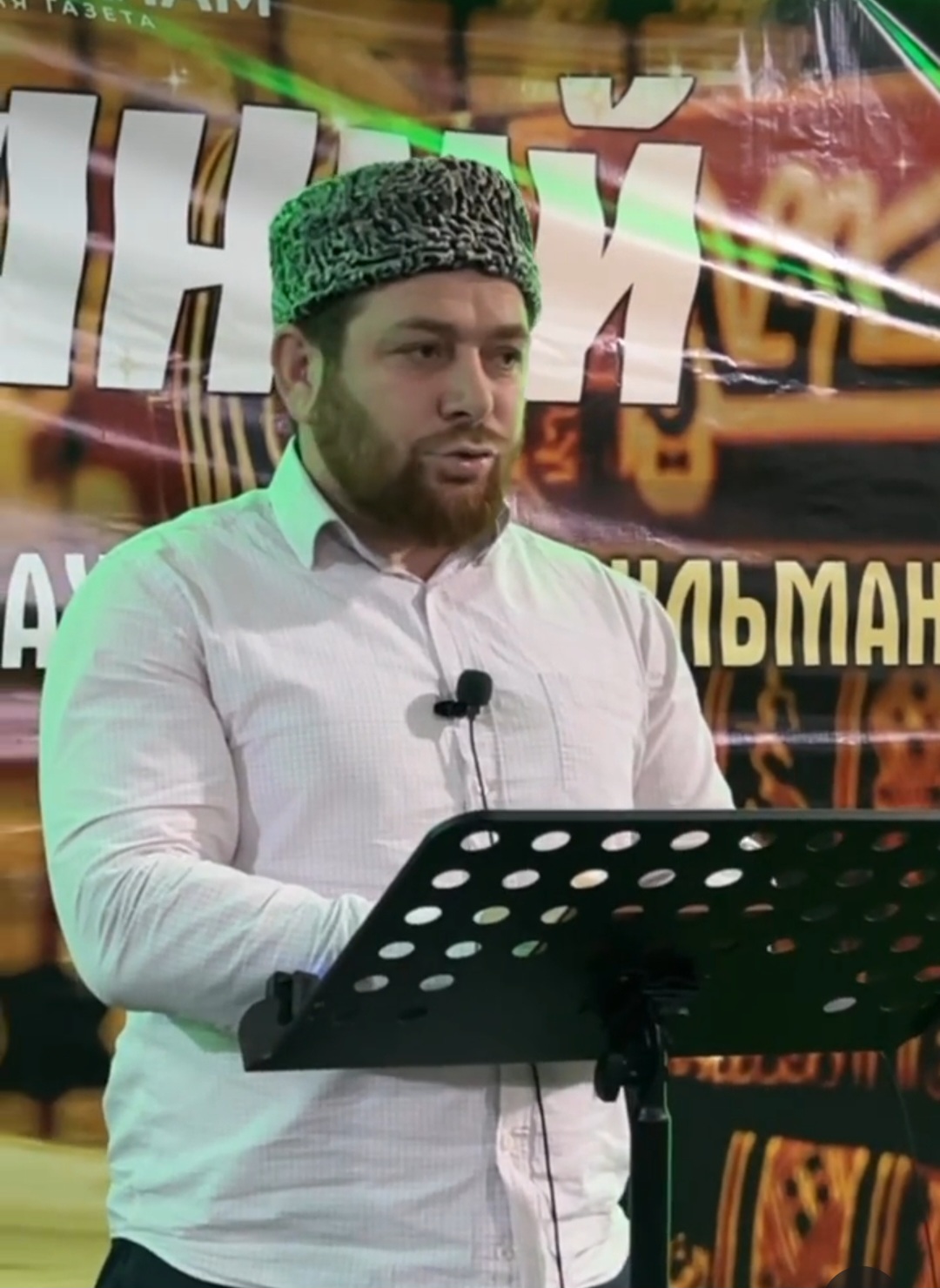 Вечер знаний.