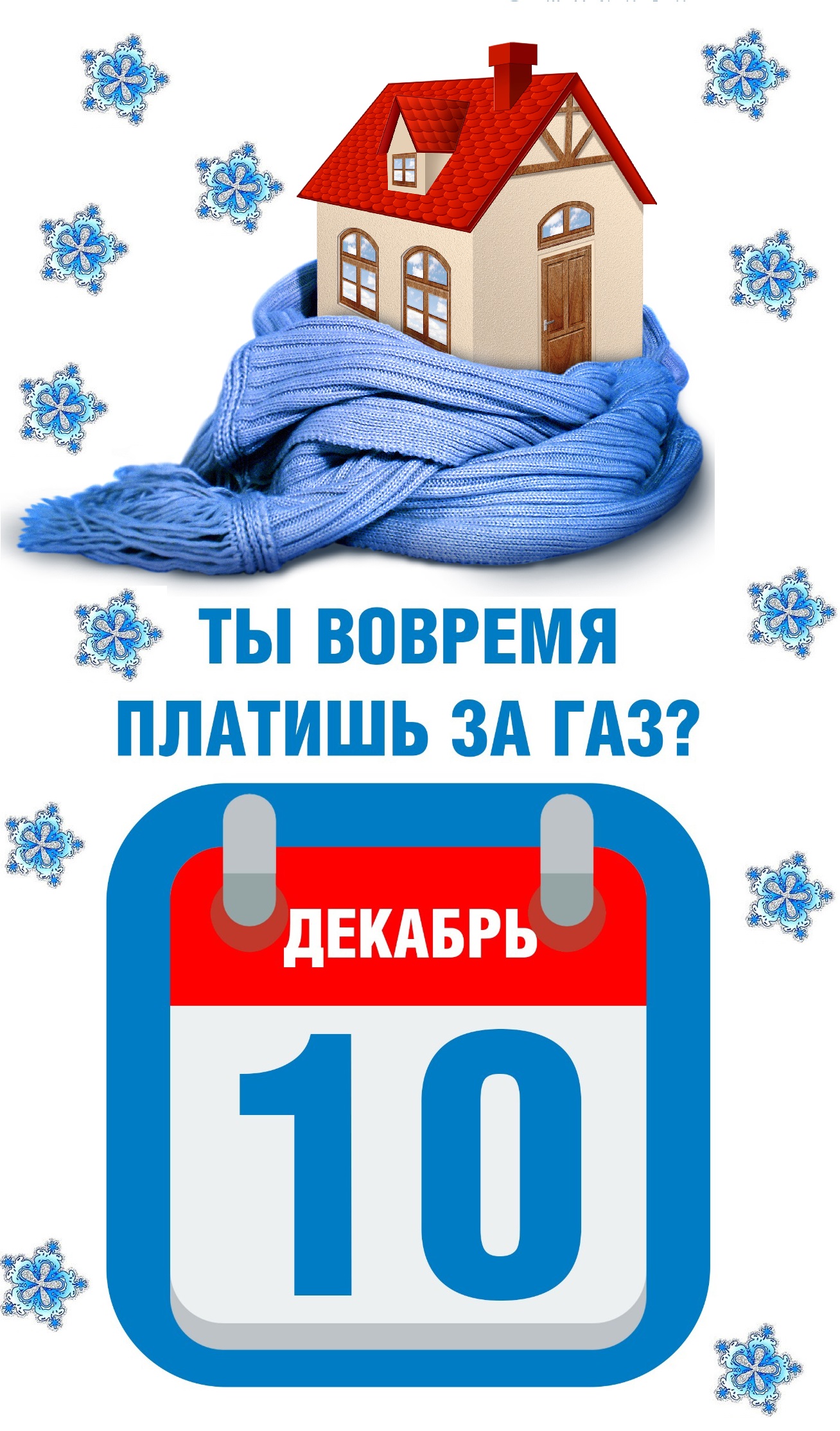 Укажите подпись к картинке.