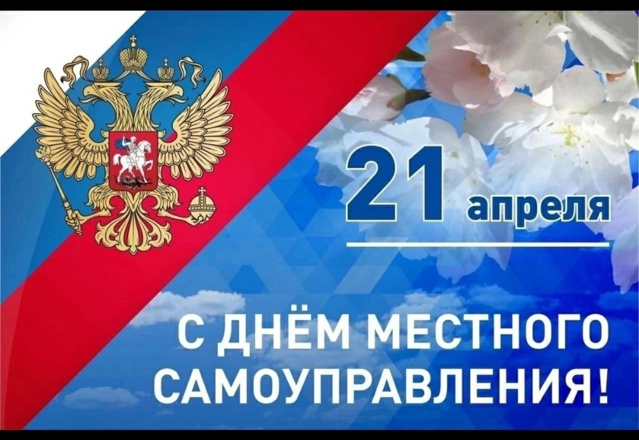 ИЗВЕЩЕНИЕ.