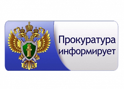 ИНФОРМАЦИЯ.