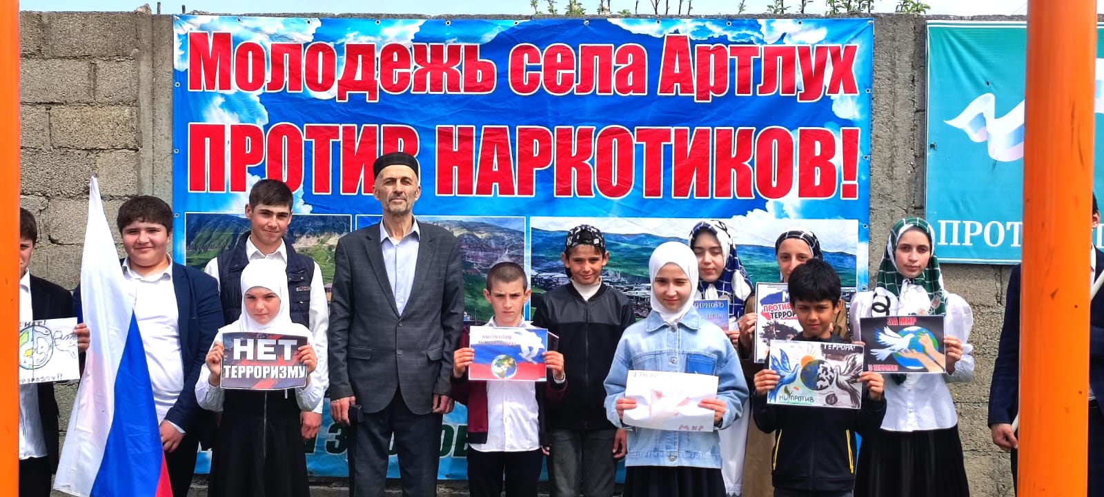Беседа &quot;Терроризм и общество&quot;.