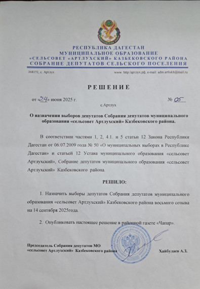 ИЗВЕЩЕНИЕ. ИЗВЕЩЕНИЕ.