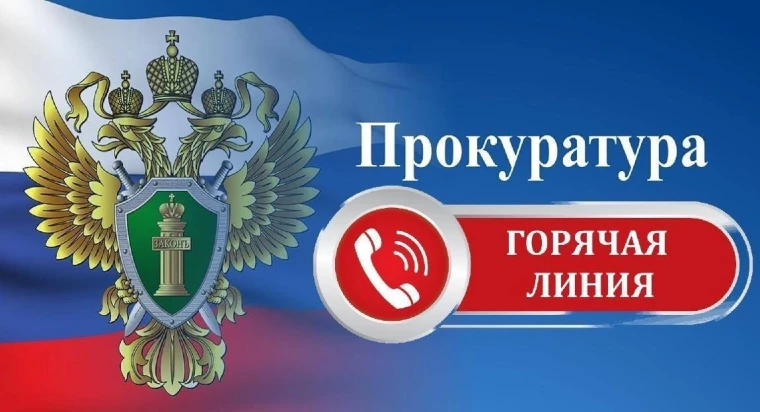 В прокуратуре Казбековского района функционирует. В прокуратуре Казбековского района функционирует.